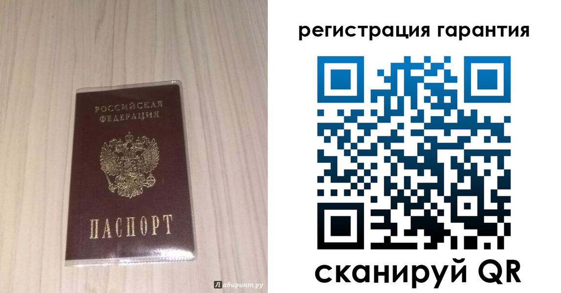 прописка для военкомата в Орске